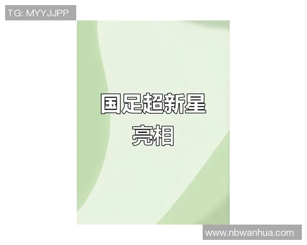 新一代中国足球球星崛起排名揭秘未来之星谁主沉浮 新一代中国足球球星崛起排名揭秘未来之星谁主沉浮