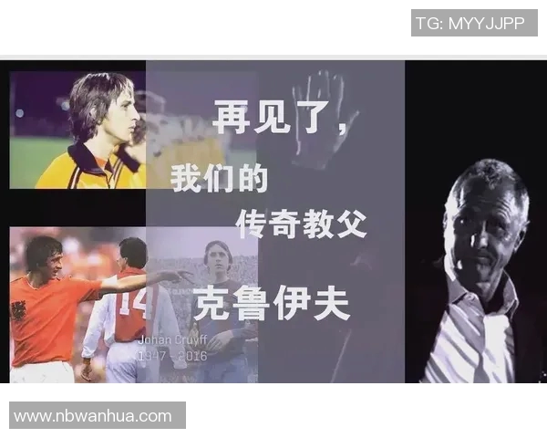 聚焦足球传奇球星成长与梦想的电影故事探索