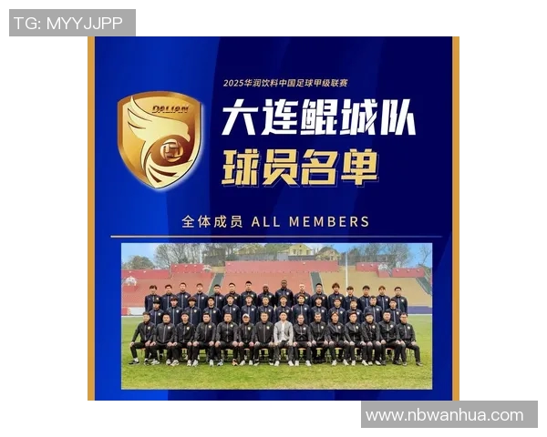 足球联赛三号球星最新名单揭晓实力排名和未来发展趋势分析