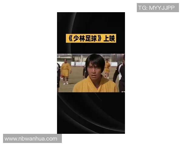 星爷少林足球经典片段重现 足球鞋成为逆袭关键时刻 星爷少林足球经典片段重现 足球鞋成为逆袭关键时刻