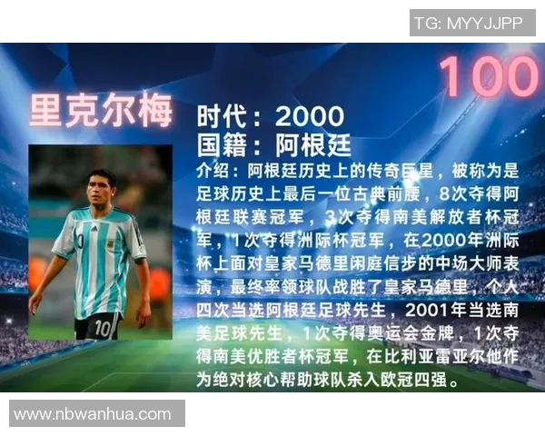 足球球星德华是哪国人 德华的国籍与背后的足球故事揭秘 足球球星德华是哪国人 德华的国籍与背后的足球故事揭秘