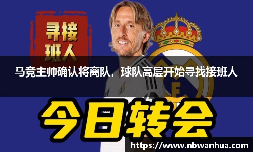k1体育十年品牌值得信赖