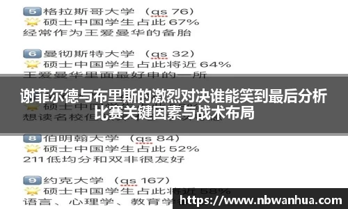 k1体育十年品牌值得信赖
